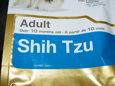 Shih Tzu Adult 1.5кг