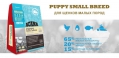 ACANA  PUPPY SMALL BREED 2.27 кг