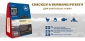 ACANA CHICKEN & BURBANK POTATO 340 г